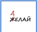 Изображение в Работа Работа на дому Простая работа, достойное вознаграждение! в Пензе 35 000