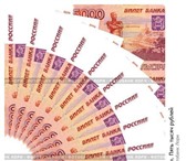 Foto в Прочее,  разное Разное Даем деньги в кредит Даем деньги в кредитДаем в Перми 100 000