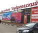 Foto в Недвижимость Аренда нежилых помещений Сдаются торговые площади в аренду от собственника, в Москве 1 500