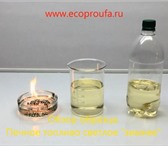 Фотография в Прочее,  разное Разное Компания ООО "ЭкоПро" продает печное топливо в Москве 32 000