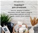 Foto в Мебель и интерьер Другие предметы интерьера Интернет-магазин товаров для дома и подарков в Санкт-Петербурге 1 550
