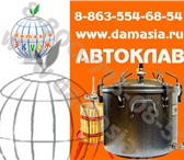 Foto в Электроника и техника Плиты, духовки, панели Покупайте Автоклав электрический через интернет в Константиновск 21 880