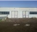 Изображение в Недвижимость Коммерческая недвижимость Сдам холодный склад общей площадью 150м2 в Красноярске 25 000