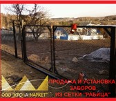 Foto в Авторынок Транспорт, грузоперевозки Мы специализируемся на строительстве заборов в Смоленске 300
