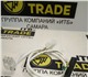 Кабель для купюроприемника JCM DBV 301 (