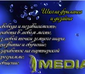 Фото в Работа Работа на дому РАБОТА В ШКОЛЕ ВЕБ-ДИЗАЙНА ДЛЯ ВСЕХТРЕБОВАНИЯ: в Красноярске 700