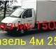 Пермь газель грузоперевозки 89124978442 