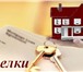 Фото в Прочее,  разное Разное Услуги опытного Адвоката: - «Чистота» сделки в Краснодаре 100