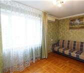 Фото в Недвижимость Квартиры На срочной продаже превосходная квартира, в Краснодаре 3 100 000