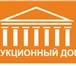 Foto в Прочее,  разное Разное Изготовление сертификата электронных подписей в Барнауле 1 400