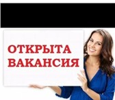 Фото в Работа Работа на дому Занимаемся продвижением бренда шведской компании, в Москве 30 000
