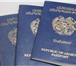 Изображение в Прочее,  разное Разное Наше бюро переводов выполнит перевод армянского в Москве 300