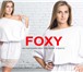 Изображение в Одежда и обувь Женская одежда Компания «FOXY» является производителям модной, в Москве 399