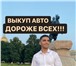 Фотография в Авторынок Разное Меня зовут Алексей, являюсь сертифицированным в Москве 0