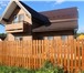 Фото в Недвижимость Продажа домов Продается новый дом 170м2, в коттеджном поселке в Москве 4 300 000