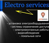 Изображение в Строительство и ремонт Электрика (услуги) - электромонтажные работы- видеонаблюдение- в Барнауле 500