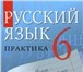 Фото в Образование Учебники, книги, журналы Продаются учебники за 5, 6, 7, 8 класс(в в Сыктывкаре 0