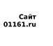 Фото в Строительство и ремонт Разное Магазин пожарного оборудования Пожимпорт в Краснодаре 1 000