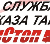 Изображение в Работа Разное Требуются водители с личными грузовыми  автомобилями, в Челябинске 0