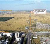 Изображение в Недвижимость Земельные участки Земельные участки общей площадью 31,57 га в Ульяновске 157 850 000
