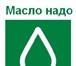 Изображение в Авторынок Автозапчасти Интернет-магазин автомобильных масел и запчастей в Новокузнецке 0