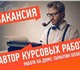 Преподаватели с опытом работы и без, у н