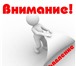 Изображение в Работа Вакансии От Вас: аккуратность работы с документами, в Воронеже 0