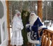 Foto в Отдых и путешествия Туры, путевки Приглашаем вас совершить увлекательное новогоднее в Перми 8 700