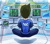 Foto в Работа Вакансии Нужны администраторы групп ВКонтакте. Зарплата в Ярославле 300