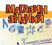 Фото в Образование Рефераты Нужна помощь в учёбе? Обращайся! Магазин в Новосибирске 0