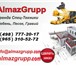 Изображение в Строительство и ремонт Строительные материалы Компания   профессионально, быстро и качественно в Москве 750