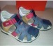 Фото в Для детей Детская обувь сандали 25 размер в Ярославле 450