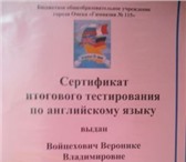 Фото в Образование Репетиторы Я - репетитор английского языка.Окончила в Омске 300