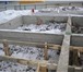 Foto в Строительство и ремонт Строительство домов армируем и заливаем бетонном любые фундаменты, в Тамбове 0