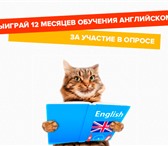 Изображение в Образование Иностранные языки До сих пор испытываете трудности с английским? в Москве 0