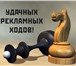 Foto в Прочее,  разное Разное Производство и монтаж наружной рекламы! Основное в Владимире 50