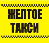 Изображение в Работа Вакансии Приглашаем: водителей такси на авто компании, в Владимире 35 000