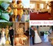 Изображение в Развлечения и досуг Организация праздников Ура, приближается Ваша свадьба, юбилей дорогого в Новороссийске 0