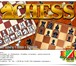 Foto в Спорт Спортивные школы и секции Обучение шахматам и шашкам в Зеленограде в Зеленоград 600