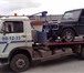 Изображение в Прочее,  разное Разное Эвакуация авто до 4 тонн, город, межгород, в Тюмени 1 000