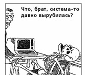 Фото в Компьютеры Компьютерные услуги Выезд на дом.Полное обследование системного в Твери 0