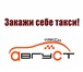 Фото в Работа Вакансии Требования: - Автомобиль в хорошем техническом в Набережных Челнах 45 000