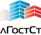 Компания «УралГостСтрой» зарекомендовала