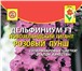 Изображение в Домашние животные Растения Предлагаем приобрести семена к новому сезону. в Санкт-Петербурге 30
