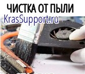 Изображение в Компьютеры Ремонт компьютерной техники Чистка компьютеров и ноутбуков от пыли (выезд)Чистка в Красноярске 500