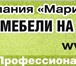 Изображение в Строительство и ремонт Разное Клининговые услуги в Барнауле! Химчистка в Барнауле 50