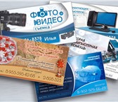 Изображение в Прочее,  разное Разное Творческое Объединение A&A разрабатывает в Красноярске 500
