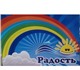 Работа в джубге : 
На сезонную работу в 