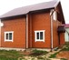 Изображение в Недвижимость Продажа домов Продается двухэтажный коттедж со всеми удобствами, в Москве 2 750 000