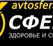 Фотография в Авторынок Автосервис, ремонт Нужен ремонт или диагностики авто - смело в Москве 1 200